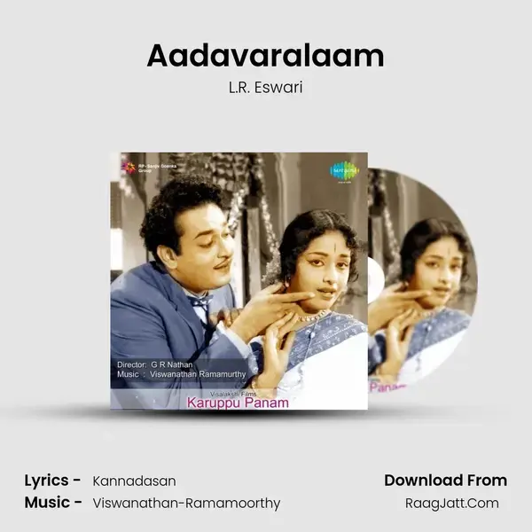 Aadavaralaam Song mp3 | L.R. Eswari