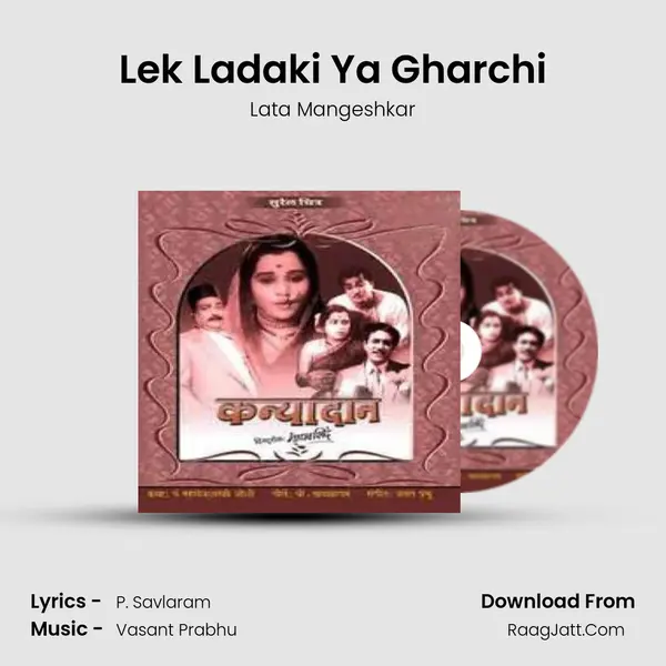 Lek Ladaki Ya Gharchi Song mp3 | Lata Mangeshkar