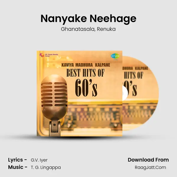 Nanyake Neehage Song mp3 | Ghanatasala