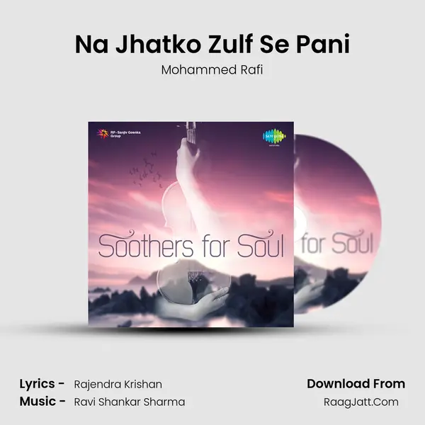 Na Jhatko Zulf Se Pani Song mp3 | Mohammed Rafi