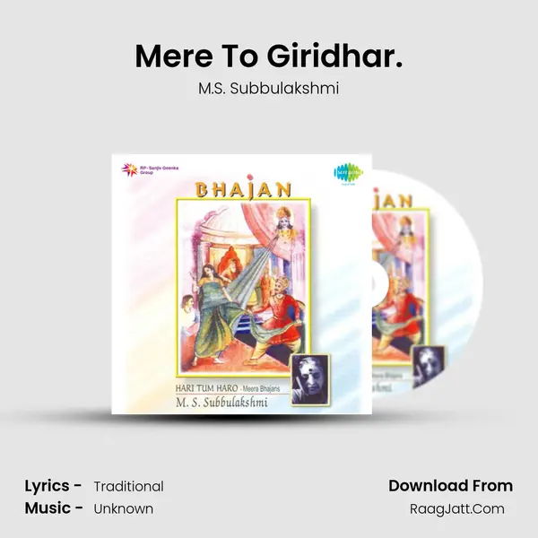 Mere To Giridhar. Song mp3 | M.S. Subbulakshmi