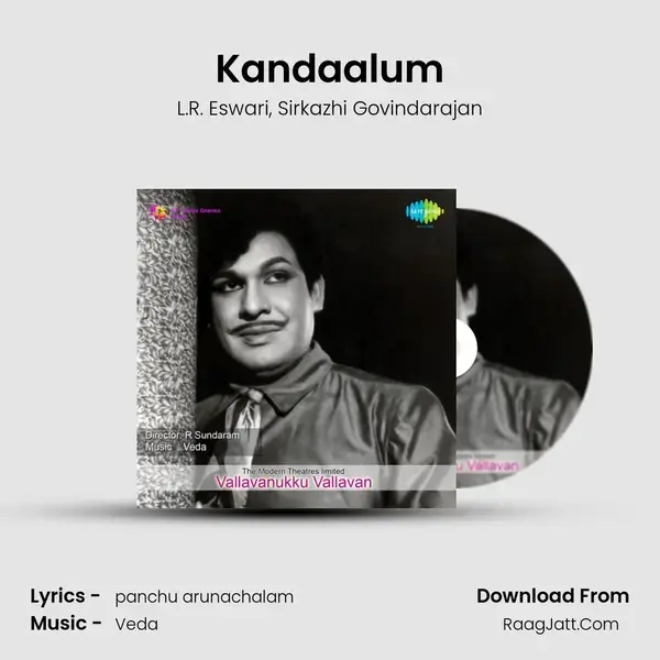 Kandaalum Song mp3 | L.R. Eswari