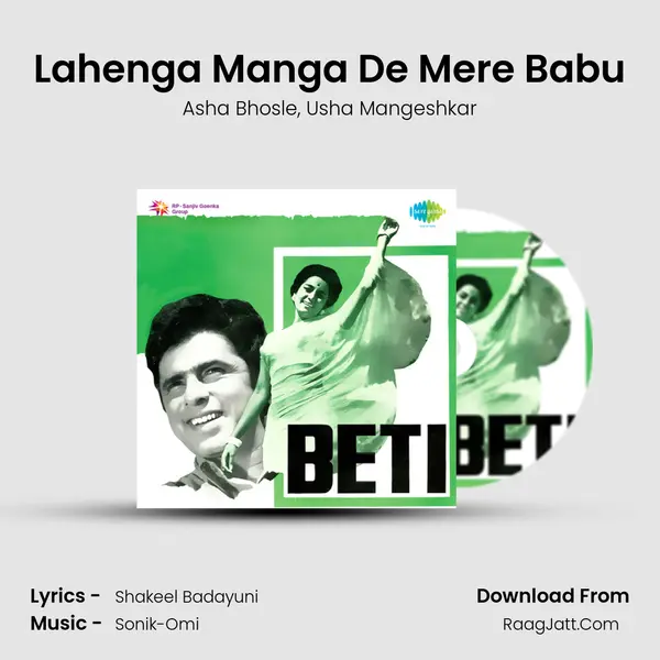 Lahenga Manga De Mere Babu Song mp3 | Asha Bhosle