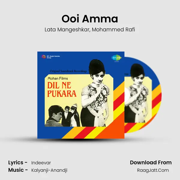 Ooi Amma Song mp3 | Lata Mangeshkar