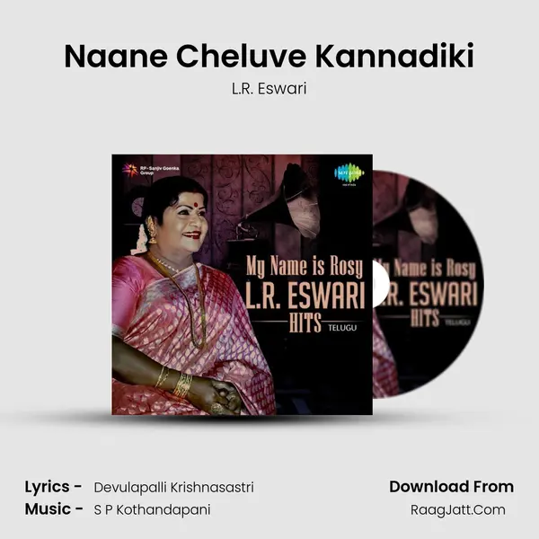 Naane Cheluve Kannadiki Song mp3 | L.R. Eswari