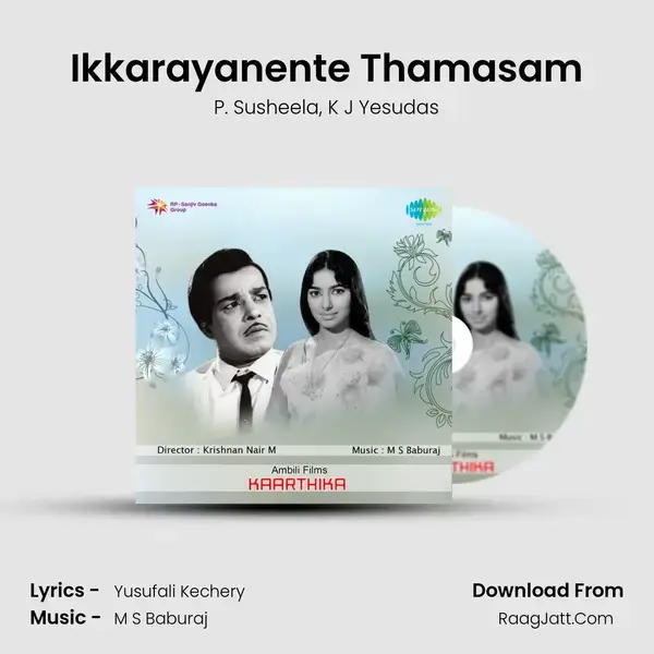 Ikkarayanente Thamasam Song mp3 | P. Susheela