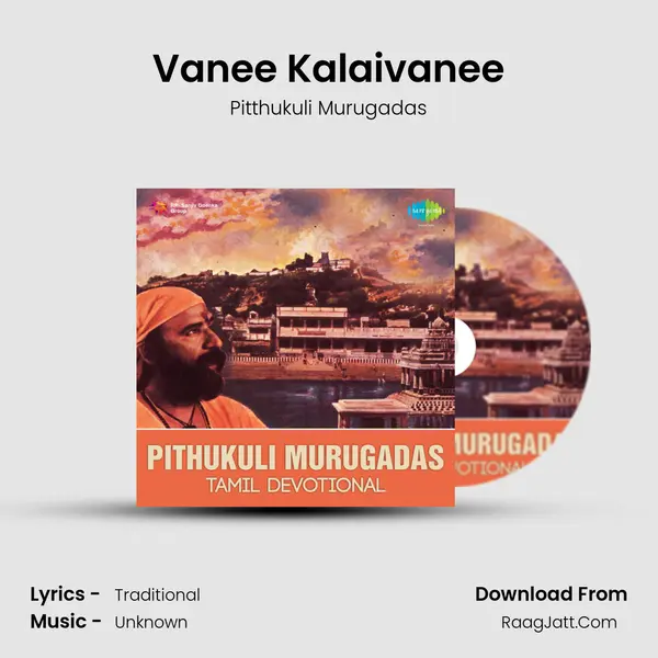 Vanee Kalaivanee Song mp3 | Pitthukuli Murugadas