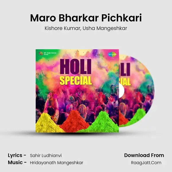 Maro Bharkar Pichkari Song mp3 | Kishore Kumar