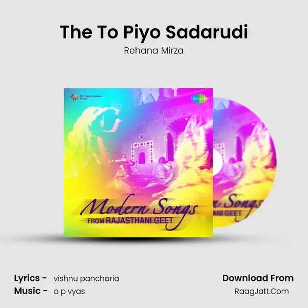 The To Piyo Sadarudi Song mp3 | Rehana Mirza