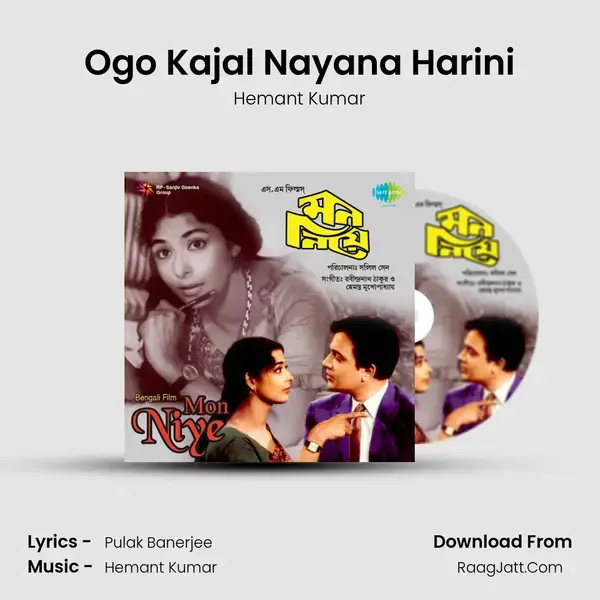 Ogo Kajal Nayana Harini Song mp3 | Hemant Kumar