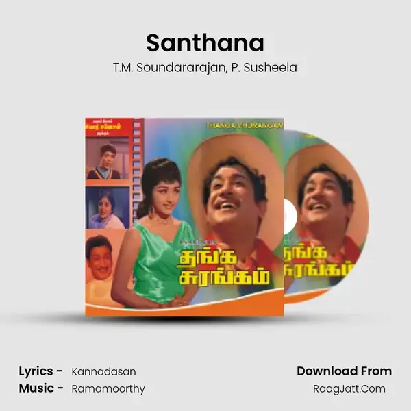 Santhana Song mp3 | T.M. Soundararajan