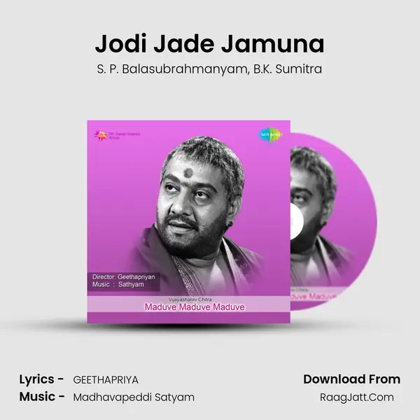 Jodi Jade Jamuna Song mp3 | S. P. Balasubrahmanyam