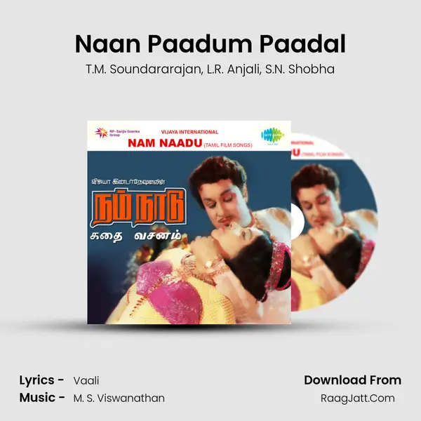 Naan Paadum Paadal Song mp3 | T.M. Soundararajan