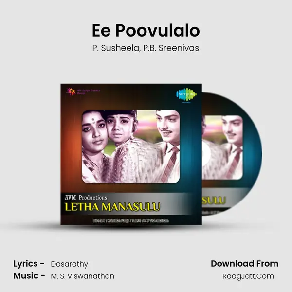 Ee Poovulalo Song mp3 | P. Susheela