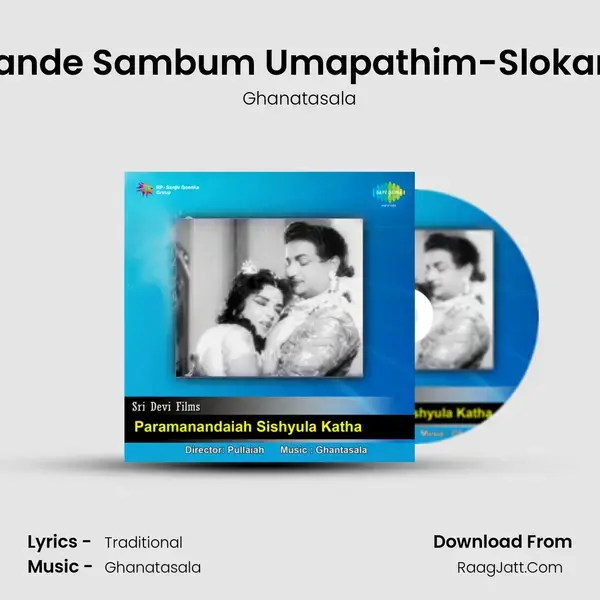 Vande Sambum Umapathim-Slokam Song mp3 | Ghanatasala