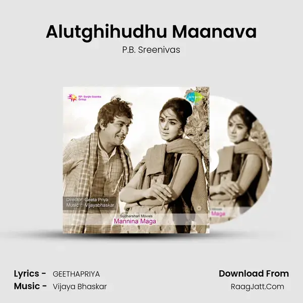 Alutghihudhu Maanava Song mp3 | P.B. Sreenivas