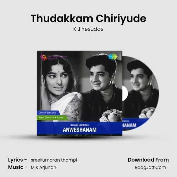 Thudakkam Chiriyude Song mp3 | K J Yesudas