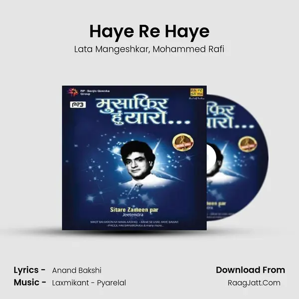 Haye Re Haye Song mp3 | Lata Mangeshkar