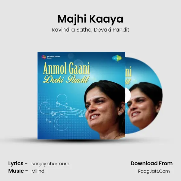 Majhi Kaaya Song mp3 | Ravindra Sathe