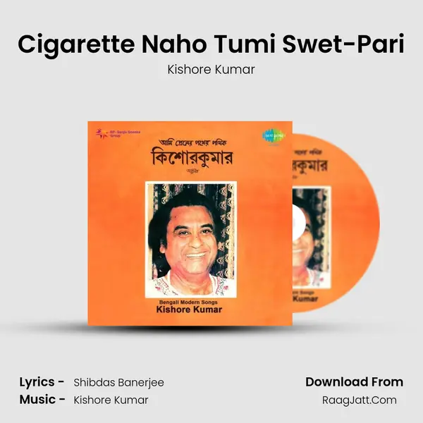 Cigarette Naho Tumi Swet-Pari Song mp3 | Kishore Kumar