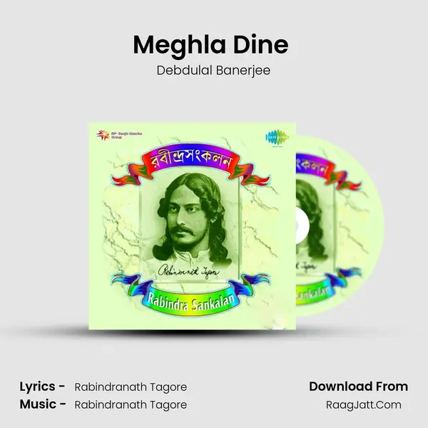 Meghla Dine (Recitation) mp3 song