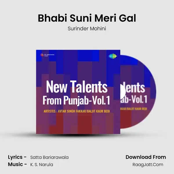 Bhabi Suni Meri Gal mp3 song