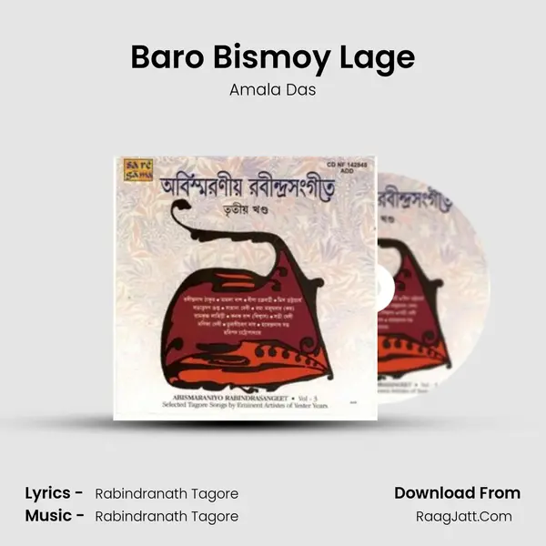 Baro Bismoy Lage Song mp3 | Amala Das