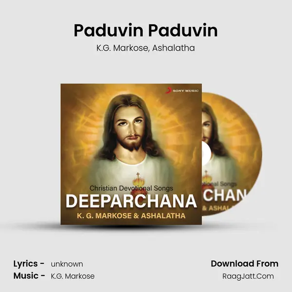 Paduvin Paduvin Song mp3 | K.G. Markose