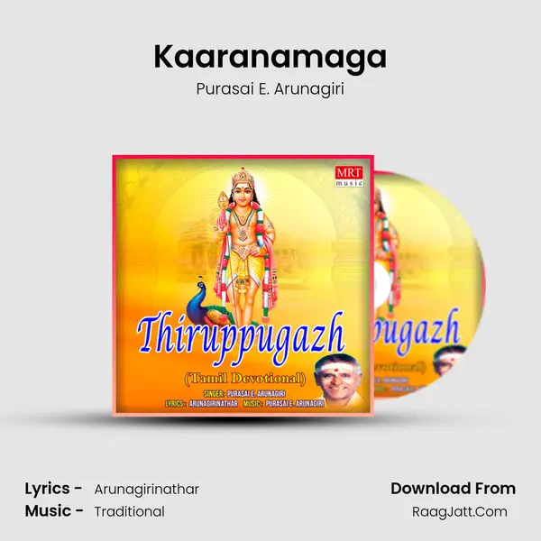 Kaaranamaga mp3 song