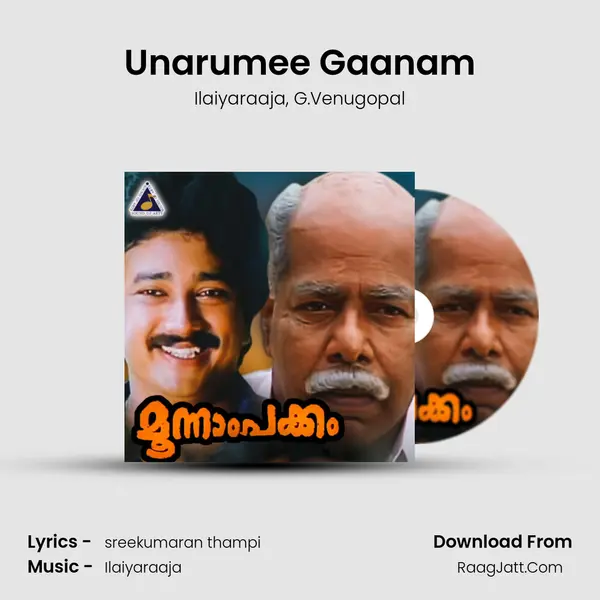 Unarumee Gaanam Song mp3 | Ilaiyaraaja