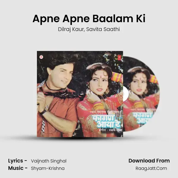 Apne Apne Baalam Ki mp3 song