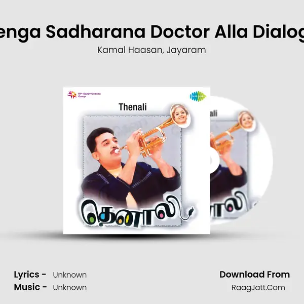 Neenga Sadharana Doctor Alla Dialogue Song mp3 | Kamal Haasan