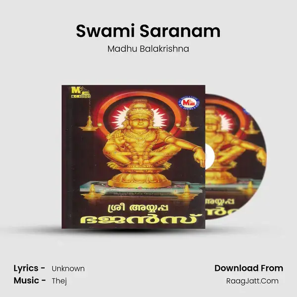 Swami Saranam Song mp3 | Madhu Balakrishna