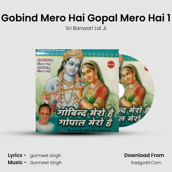 Gobind Mero Hai Gopal Mero Hai 1 - Sri Banwari Lal Ji