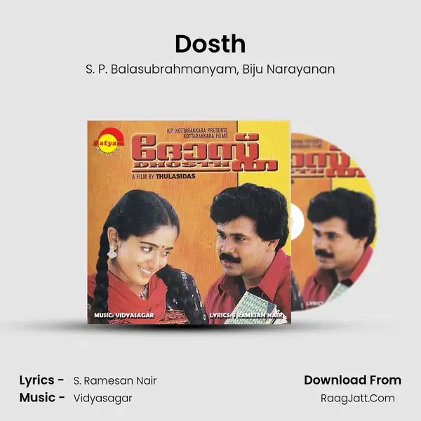 Dosth Song mp3 | S. P. Balasubrahmanyam