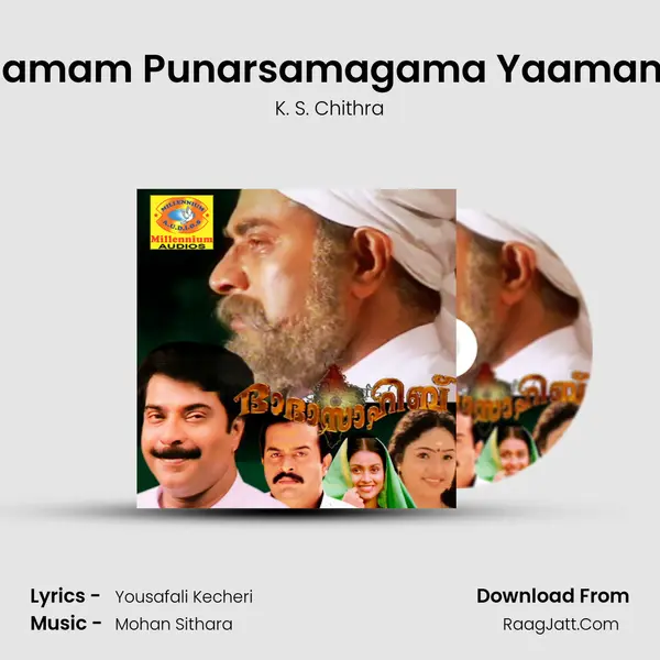 Yaamam Punarsamagama Yaamam F Song mp3 | K. S. Chithra