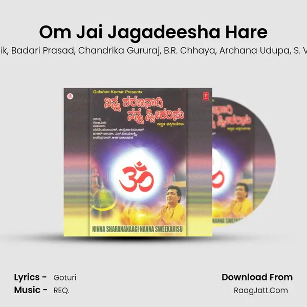 Om Jai Jagadeesha Hare Song mp3 | Narasimha Naik