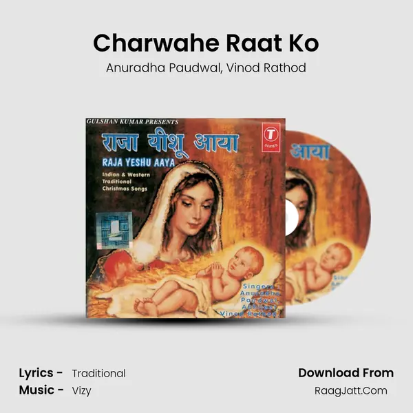 Charwahe Raat Ko Song mp3 | Anuradha Paudwal