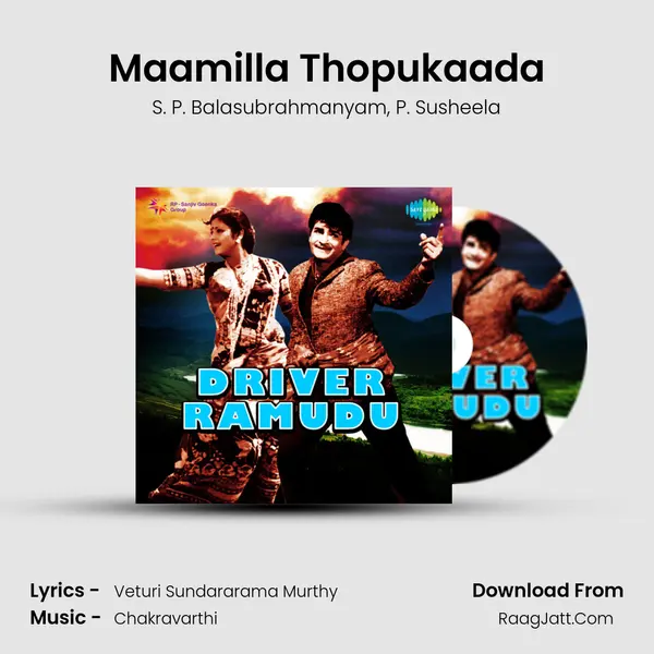 Maamilla Thopukaada Song mp3 | S. P. Balasubrahmanyam