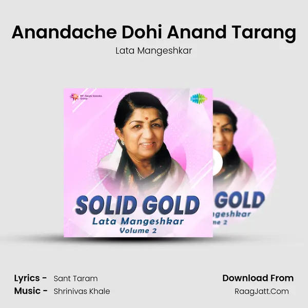 Anandache Dohi Anand Tarang Song mp3 | Lata Mangeshkar