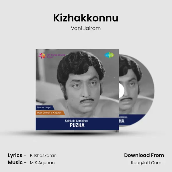 Kizhakkonnu Song mp3 | Vani Jairam