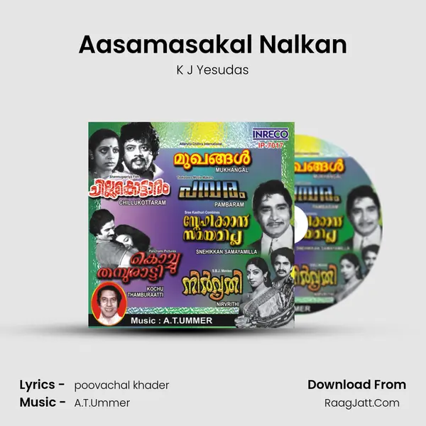 Aasamasakal Nalkan Song mp3 | K J Yesudas