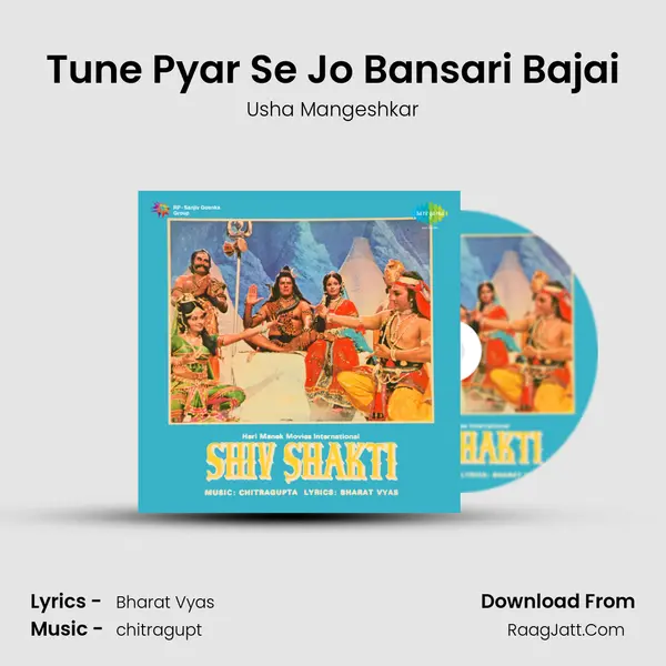 Tune Pyar Se Jo Bansari Bajai Song mp3 | Usha Mangeshkar