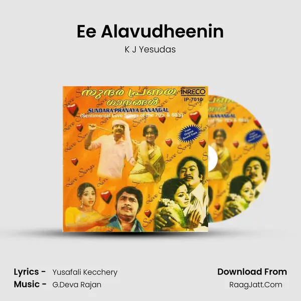 Ee Alavudheenin Song mp3 | K J Yesudas