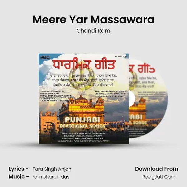 Meere Yar Massawara Song mp3 | Chandi Ram