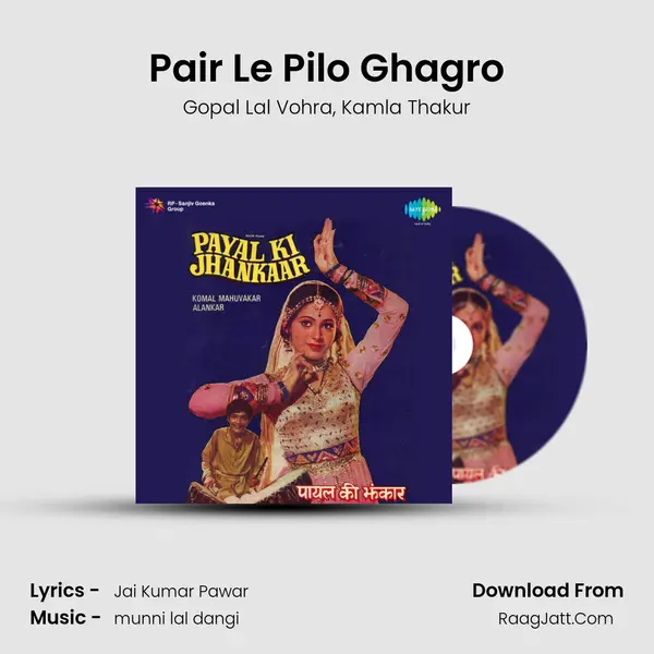 Pair Le Pilo Ghagro mp3 song