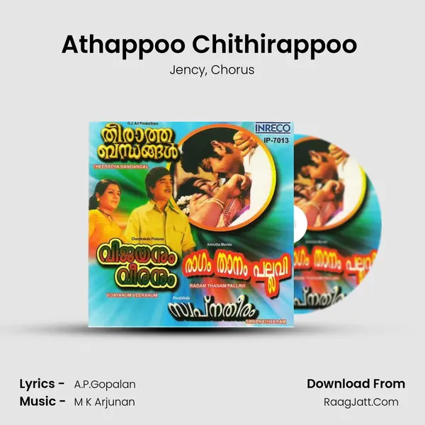 Athappoo Chithirappoo (Onam Song) Song mp3 | Jency