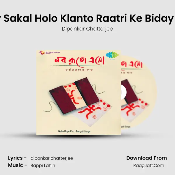 Abar Sakal Holo Klanto Raatri Ke Biday Diye mp3 song