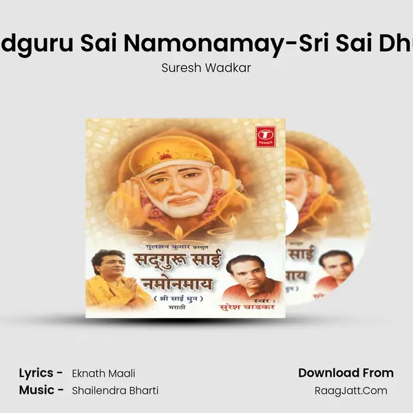 Sadguru Sai Namonamaay -Sh Sai Dhun - Suresh Wadkar