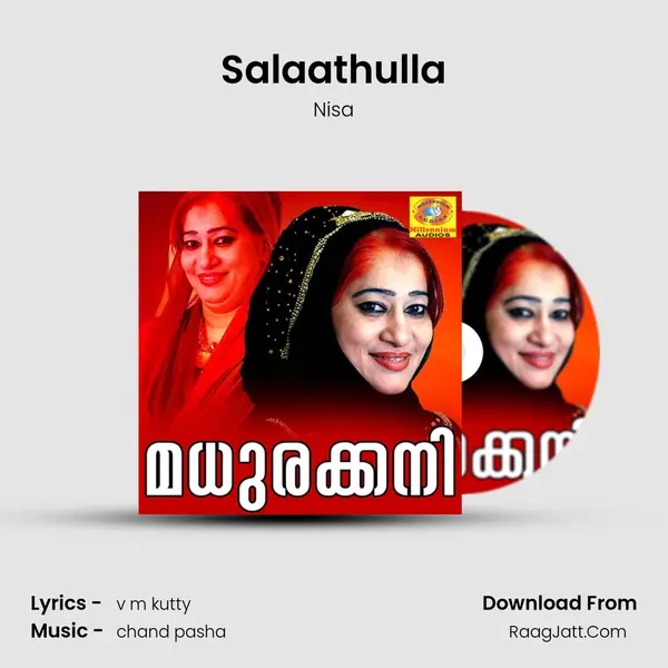 Salaathulla mp3 song